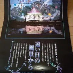 Item thumbnail for item 182bbde6-f465-4a57-8b0a-8f8cbb8b9f35