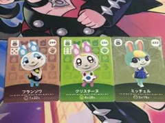 どうぶつの森 amiiboカード フランソワ クリスチーヌ ミッチェル