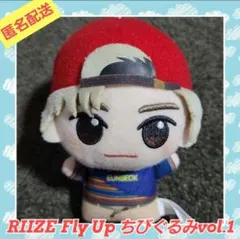 2026年最新】rIize ウンソク ぬいぐるみの人気アイテム - メルカリ