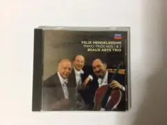 メンデルスゾーン ピアノ三重奏曲第1番・第2番　ボザール・トリオ