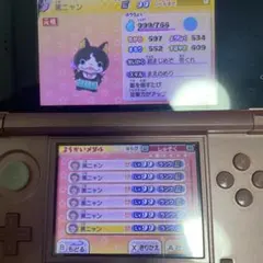 妖怪ウォッチ2元祖