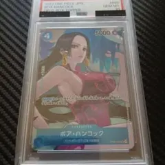 PSA10 ボア・ハンコック UC パラレル OP02-059