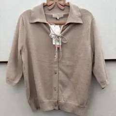 grove ベージュ カーディガン セーター　新品