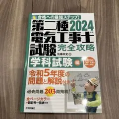 Item thumbnail for item f322859d-9e1f-4d7d-b3bf-a7648c991534