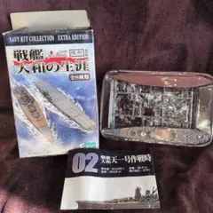 砂糖様 リクエスト 4点 まとめ商品