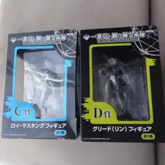 【未開封】一番くじ 鋼の錬金術師 C賞 マスタング D賞 グリード フィギュア