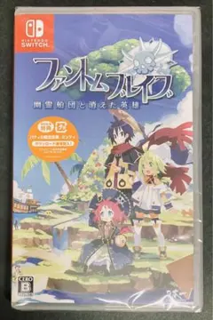 Switch ファントムブレイブ 幽霊船団と消えた英雄