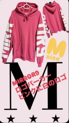 2026年最新】mirror9 パーカーの人気アイテム - メルカリ