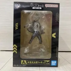 ハイキュー‼︎ 一番くじ A賞 木兎光太郎 フィギュア