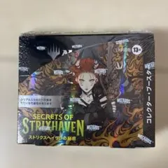 2026年最新】mtg ストリクスヘイブンの秘密 日本語 コレクター