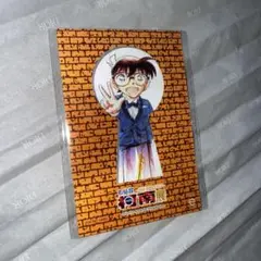 名探偵コナン　中国限定　30周年展　特典　チェンジングカード　江戸川コナン