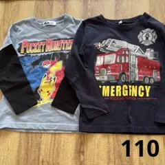 ロンT2枚セット　長袖Tシャツ　サイズ110 男の子 ポケモン　消防車