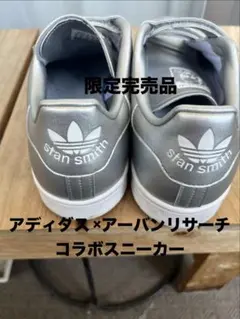 2026年最新】オニツカタイガー ベルクロの人気アイテム - メルカリ