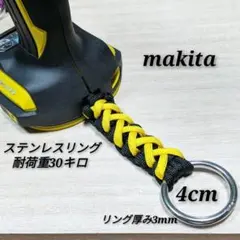 マキタインパクトドライバー ストラップ１個