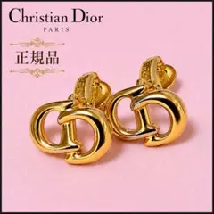 Christian Dior ディオールイヤリングCDロゴ ゴールド刻印有り美品