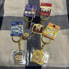 【うさぎ】ご当地ちいかわ ダイカットキーホルダー　4点セット
