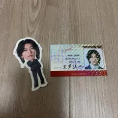 Aぇ! group 末澤誠也 カレンダー特典