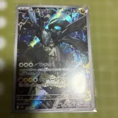 【マテ様】Nのゼクロム　AR ポケカ　ピカチュウ　25周年