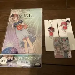 ひこくじ　五等分の花嫁