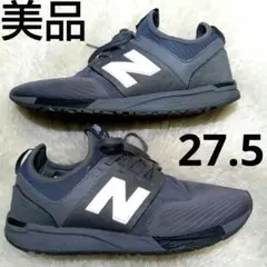 美品 ニューバランス スニーカー 27.5cm メンズ MRL247CB グレー
