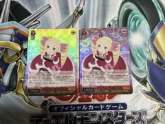 ヴァイスシュヴァルツ その人を待って ベアトリス 2枚セットのサムネイル