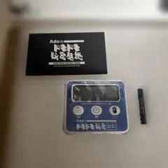 2026年最新】adoファンクラブの人気アイテム - メルカリ