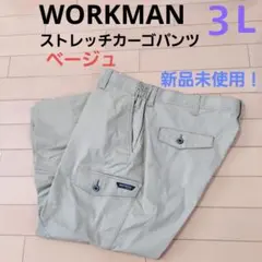 WM STRETCH ベージュカーゴパンツ 3L WORKMAN