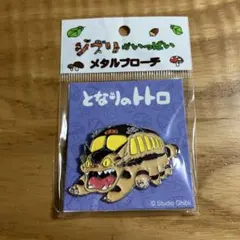 【未使用】となりのトトロ メタルピンバッジ　ねこバス