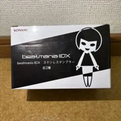 未開封品　beatmania IIDX ステンレスタンブラー