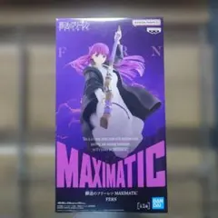 BANDAI MAXIMATIC フェルン フィギュア