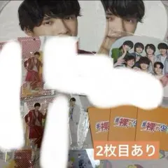 鈴木悠仁 うちわ セット 鈴木悠仁 うちわ セット