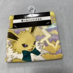 イーブイ ブイズ ハンドタオル イッツデモ ポケモン - メルカリ