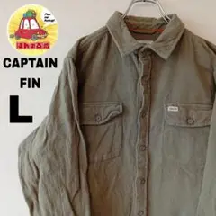 USA古着 CAPTAINFIN ヘビーネルシャツ　L モスグリーン
