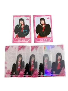 ME:I 村上璃杏　トレカ　まとめ売り