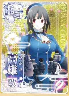 艦これアーケード ケッコンカッコカリ まとめて オマケ付き 2026年最新】艦これアーケード ケッコンカッコカリの人気アイテム