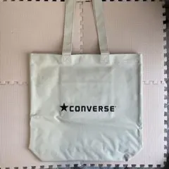 【未使用‼️】CONVERSEトートバッグ（ベージュ）