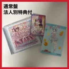 バンドリ　ハロー、ハッピーワールド　いっつあ！すまいるわーるど！！　CD