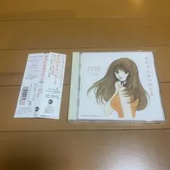 帯付き！ポンコツ・オデッセイ　椎名もた　サイン入り AWARD STROBE HELLO ／ 椎名もた ぽわぽわP 直筆サイン入り - メルカリ
