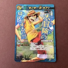 メモリアルクルーカード】 モンキー・D・ルフィプロモカード - メルカリ