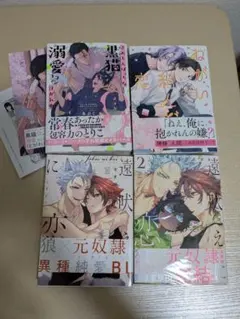 Naji様専用です☆