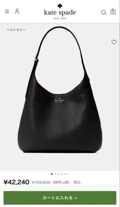 【新品未使用】kate spade ラージ ショルダーバッグ