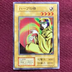 【PSA10】初期　ハープの精　遊戯王 81r1NB2sQ5L._AC_SY200_QL15_.jpg