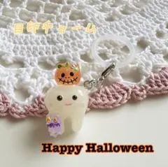 ハロウィン ①歯チャーム　目印チャーム アンブレラマーカー レジン ハンドメイド