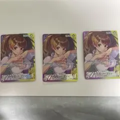 シャーロット・プリン L リーダーパラレル(リーパラ) OP08-058 3枚