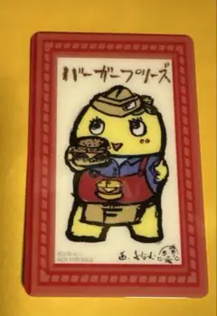 ふなっしーカレー トレーディングカード