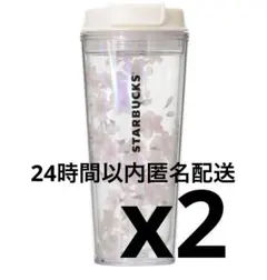 STARBUCKS 桜デザイン タンブラー　２個セット