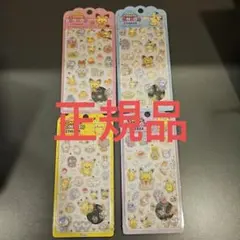 ポケモン　ボンボンドロップ シール　韓国限定　正規品 4枚セット