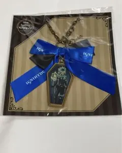 ツイステ　リボンバッグチャーム　オルト