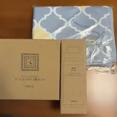 FANCL ステンレスボトル フードコンテナ　ブランケット　3点セットのサムネイル
