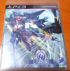 PS3専用ソフト『地球防衛軍4』